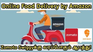 Amazon online food delivery in India | Zomato Swiggy க்கு வரப்போகும் சவால்கள்! | Local Mafia Tamil