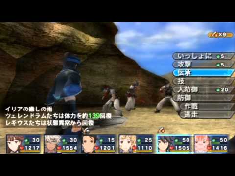 genso suikoden tsumugareshi hyakunen no toki psp english