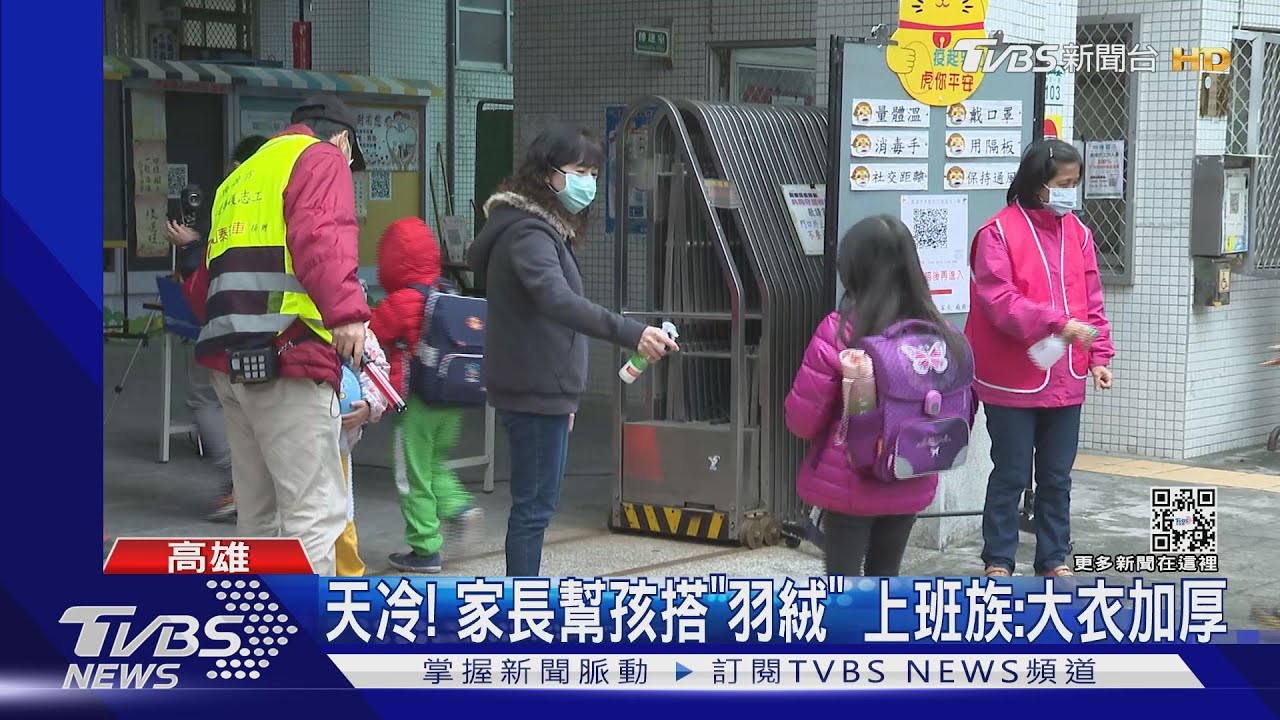 寒流+下雨!心臟科醫提醒 這些部位衣服濕了要快換
