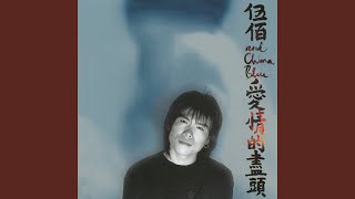 [問卦] 貝斯跟吉他差別是啥