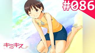【実況】#086：キミキス 実況プレイ 3rd Season【里仲なるみ】