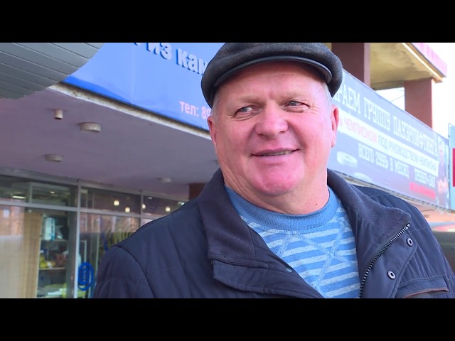 Опрос недели