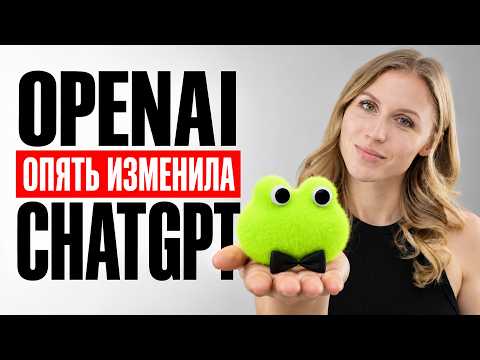 Превью видео на YouTube — нажмите, чтобы воспроизвести