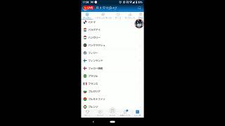 サッカーアプリを見ながら雑談配信！#サッカー#Aスコアー