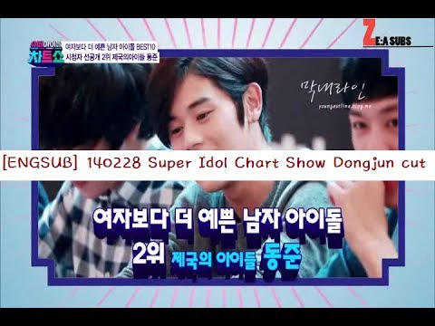 [ENGSUB] 140228 Super Idol Chart Show Dongjun cut