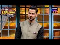 Kunal ने बताया Black Dress पहनने के पीछे का Secret! | The Kapil Sharma Show Seas