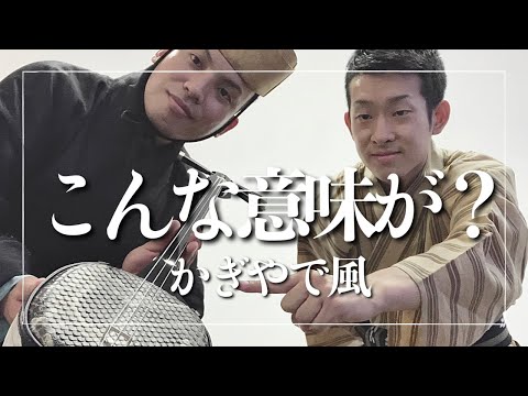 武道学科 琉球古典音楽かぎやで風ってこんな歌だった【沖縄の歌】