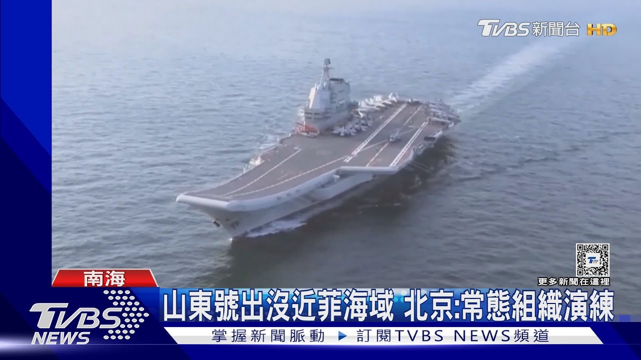 南海爭議 日菲擬建立「姊妹部隊」北京批:不斷拿中國說事!
