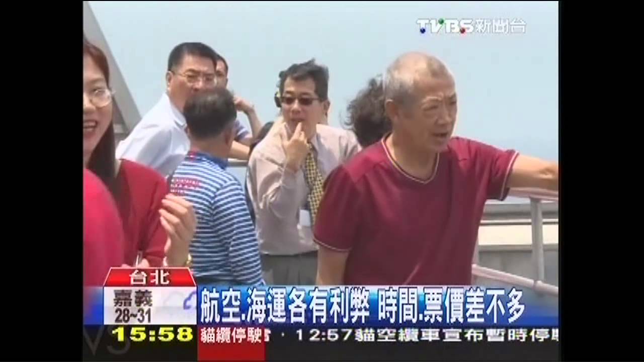 「台灣籍」客貨輪麗娜號 投入兩岸大三通