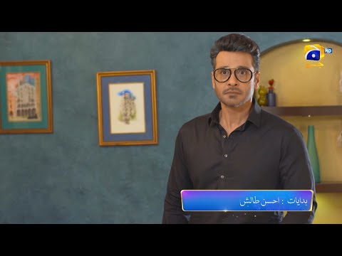 Farq Episode 22 Promo | Tonight at 8:00 PM On Har Pal Geo
