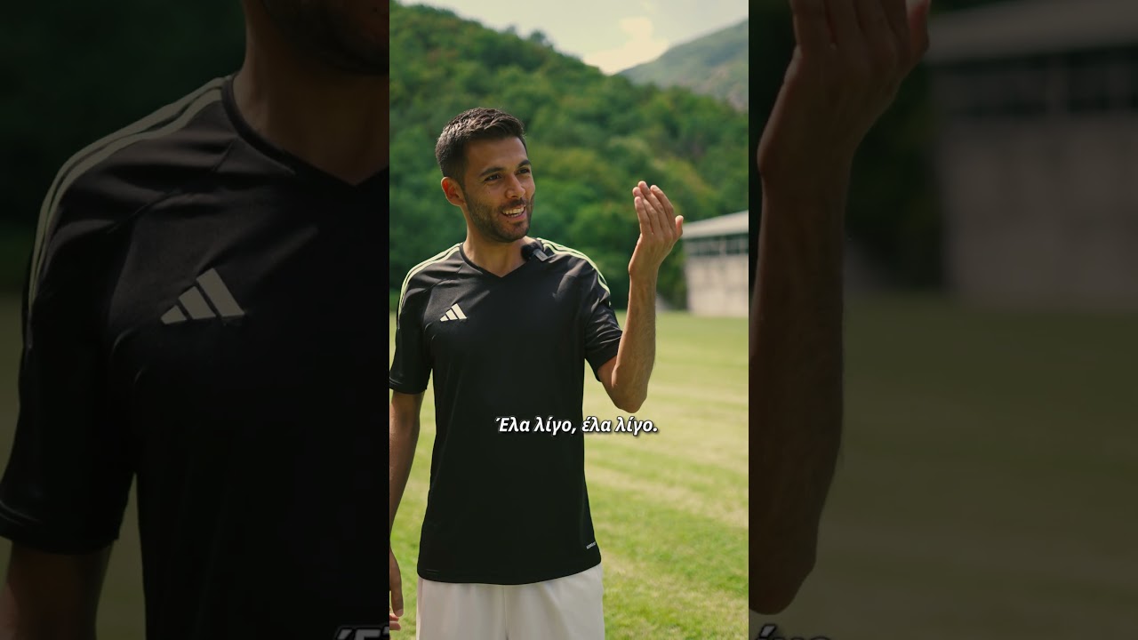 ΚΑΛΗ ΠΟΔΟΣΦΑΙΡΙΚΗ ΣΕΖΟΝ ! ⚽🙃