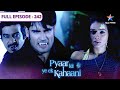 Pyaar Kii Ye Ek Kahaani Piya Ne Dekha Mrs Khurana Ka Murder FULL EPISODE 242