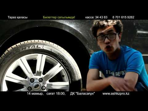 Maximum, ШYNGYS, TruMan, G-Force - Тараз [14.05.2011]