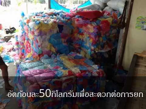 Infusions สมุนไพรที่มีความอ่อนแอ คน สื่อความอ่อนแอ