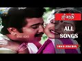 Jeeva Nathi Movie Full Video Songs Sivakumar Ilavarasi Madhuri Viswanathan Music Beats
