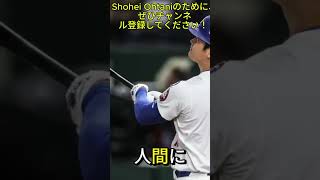 【全米が涙】大谷翔平の衝撃すぎる活躍に海外メディアが絶句…MLB記者が「彼は人間じゃない」と認めた真相 | Shohei Ohtani Reaction 2026 part 10