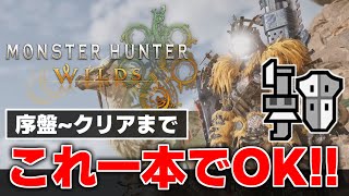 [閒聊] MHWs硬體恐慌潮沒事了吧