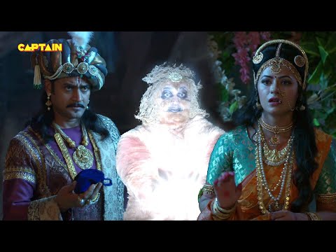 महारानी चिन्ना देवी को बचाने के लिए क्या महाराज देंगे दानव को मणियां - तेनाली रामा - 492,493,494,495