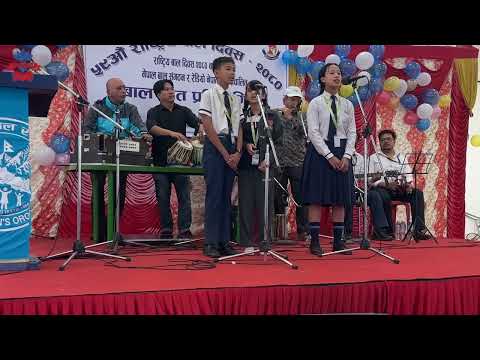Children Day || Sange Moktan, Sambriddhi Ghimire & Nwan Thinle Gurung || Babylon National School