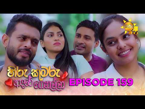 Hiru TV
