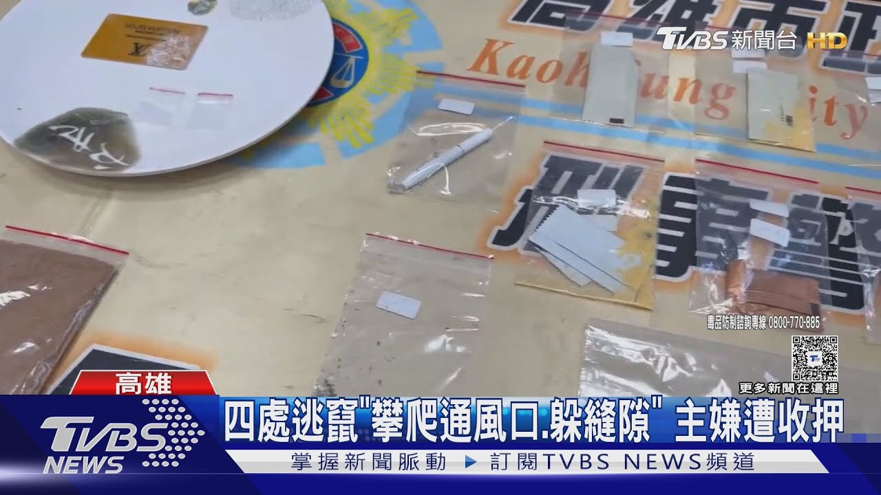 越式KTV「40人廠房開毒趴」 10人是逃逸移工