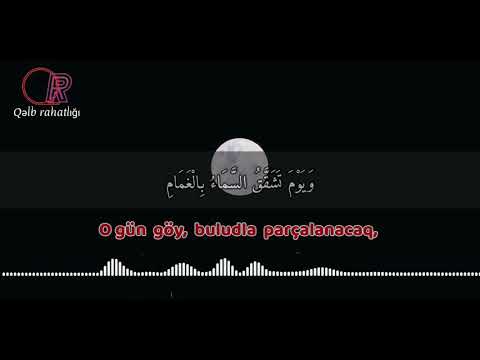 Qari Şerif Mustafa . Furqan  surəsi . 25-29