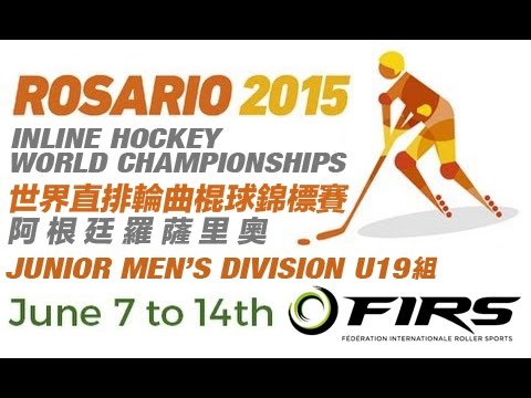 2015 FIRS Inline Hockey World Championship Junior Men's Gold Medal Game | France vs Czech Republic