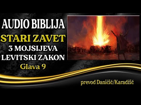 3 Mojsijeva 9 glava - Levitski zakon - Audio Biblija - Slava Gospodnja se pokazuje narodu