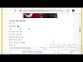 Tonic solfa of "Joy to the world" christmas carol song