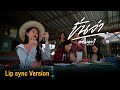 ขั่นว่า ออมดาว ธนาภา Lip Sync Version