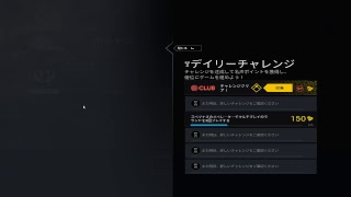 シージ ランク
