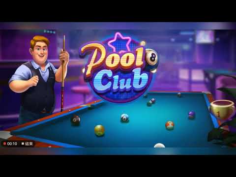 Pool 8 Club：Billiards 3D Video
