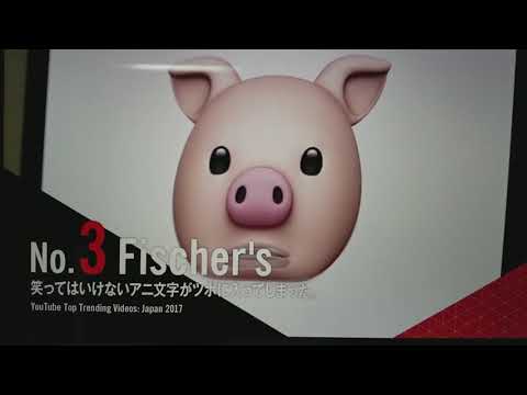 Top 10 Trending Videos Japan 2017 (Youtube FanFest 2017)