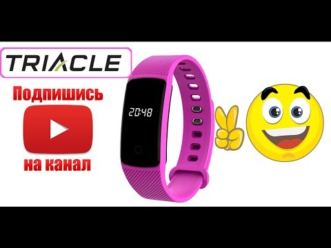 Triacle 103 Фитнес-браслет. Распаковка!