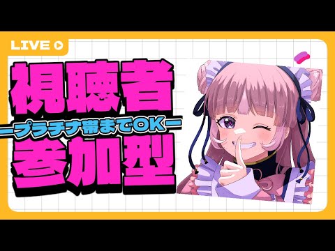 プラチナまでの道のりー10日目