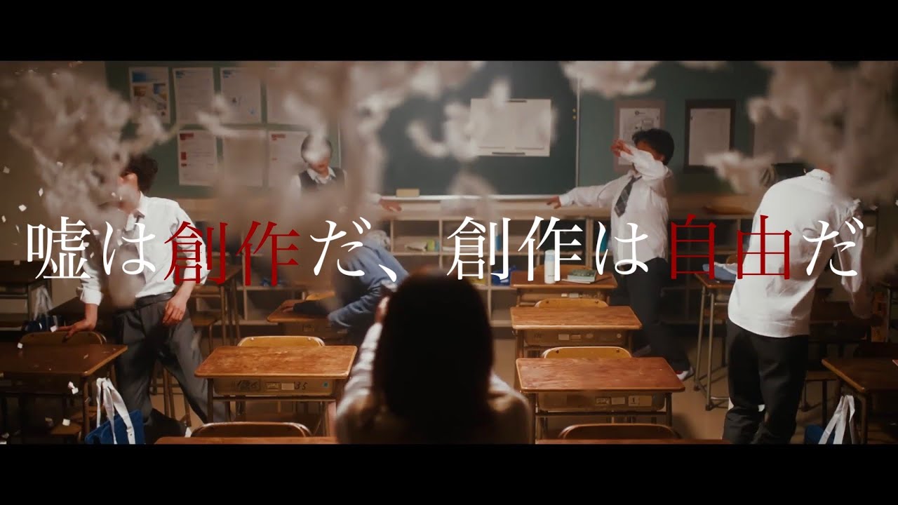 日本映画大学WEBオープンキャンパス