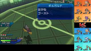 【新作の前に】最後のガチシングルレート【ポケモンUSUM】
