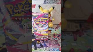 A fresh box of Korean Mega Evolution! Was it worth it? #collectiblecardgame #pokemontcg #pokemoncard