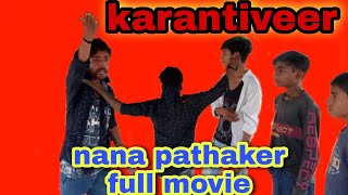 karantiveer full  movie hd nana pathakar dimple kapndia/ atul Agnihotri movie #karantiveermovie