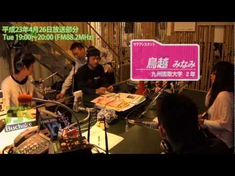 九国YaHo!!  vol.58（ラジオ　ぶっちゃけ！#22：空手道部）