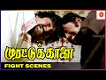 முரட்டு காளை மாஸ் Action சீன் Murattu Kaalai Action Scenes Raj