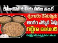 Foods To Increase Men Power Improves Progesterone Hormones Andropause Dr Manthena S Health Tips