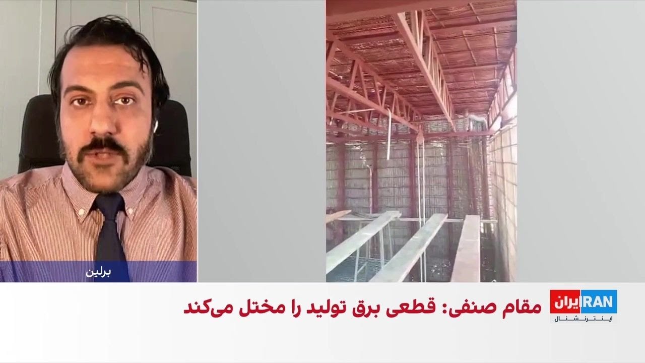 تاثیر بحران تامین انرژی بر صنایع تولیدی در ایران