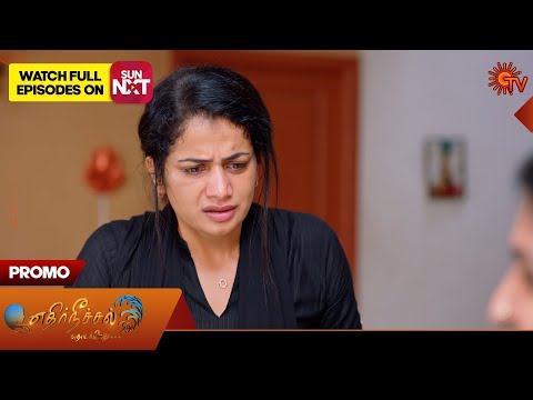 Ethirneechal Thodargiradhu - Promo | 03 Dec 2025 | Tamil Serial | Sun TV