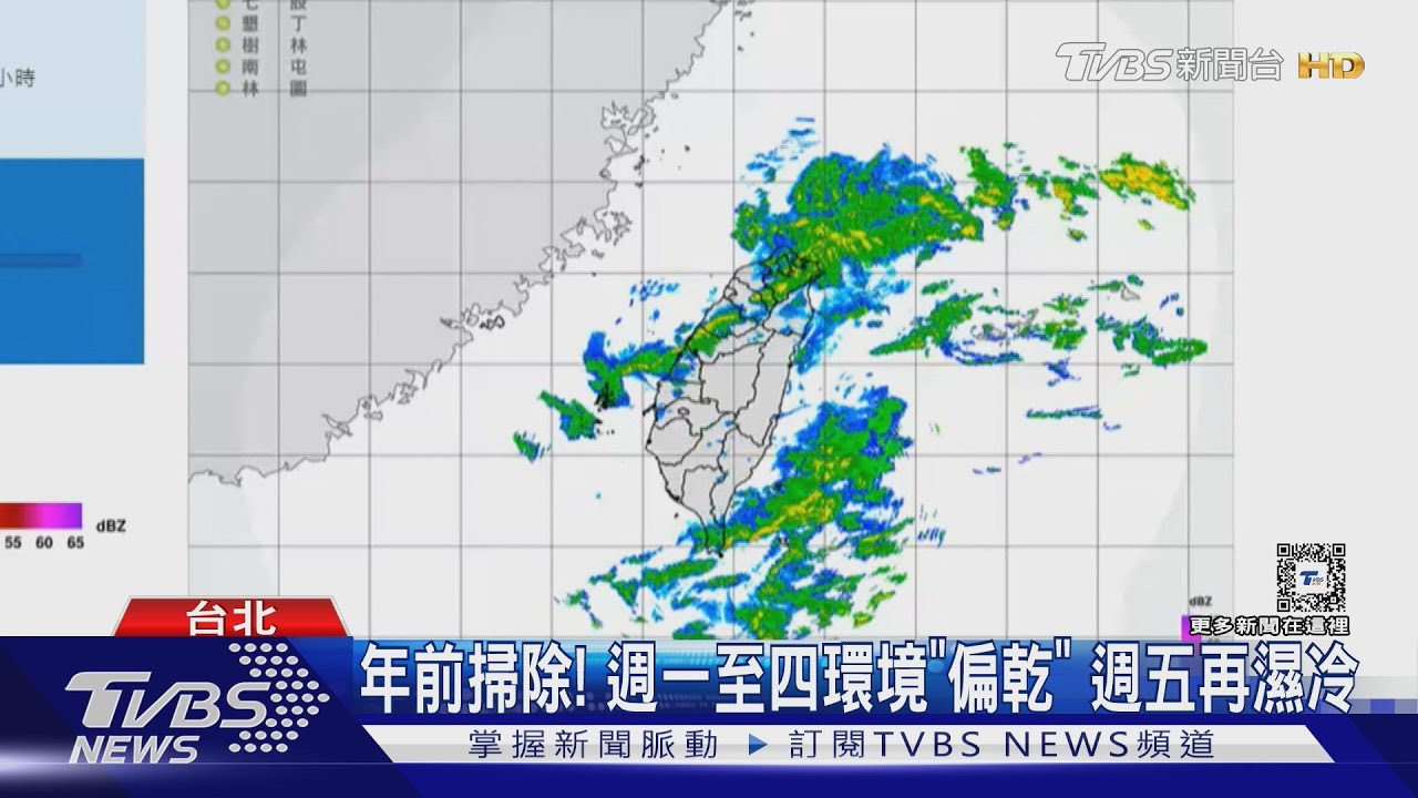 寒流陪過年?除夕恐「8年來最低溫」 冷到初一