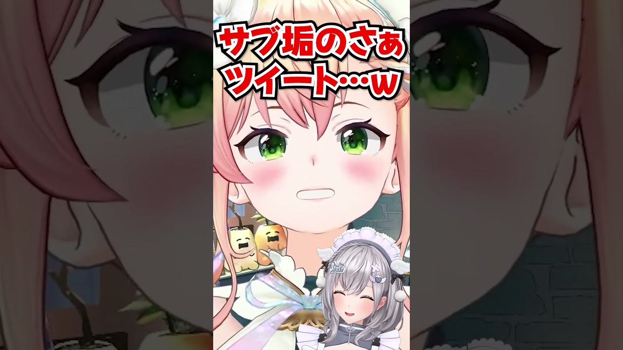 「それは言えないかもw」団長のサブ垢ツイートに爆笑するねねちwww【ホロライブ】