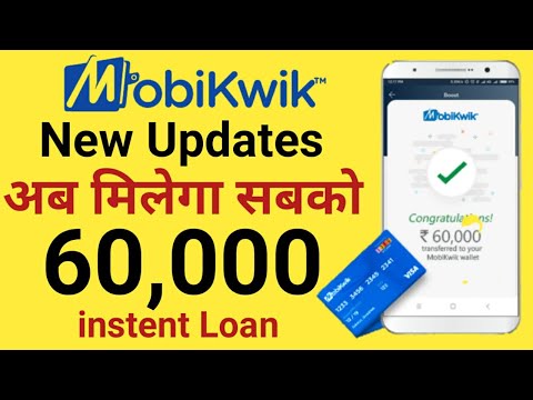 MobiKwik New update - Get ₹ 60,000 Loan instantly in your MobiKwik wallet | Live with proof hindi