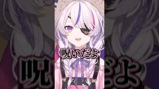 タワー・オブ・テラーに翻弄されるマリリン #shorts #にじさんじ切り抜き