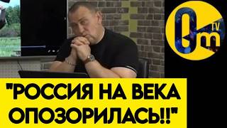 🔥"МЫ НЕ ЗНАЛИ, НА КОГО НАПАДАЛИ! УКРАИНА НАДРАЛА НАМ З*ДНИЦУ!"