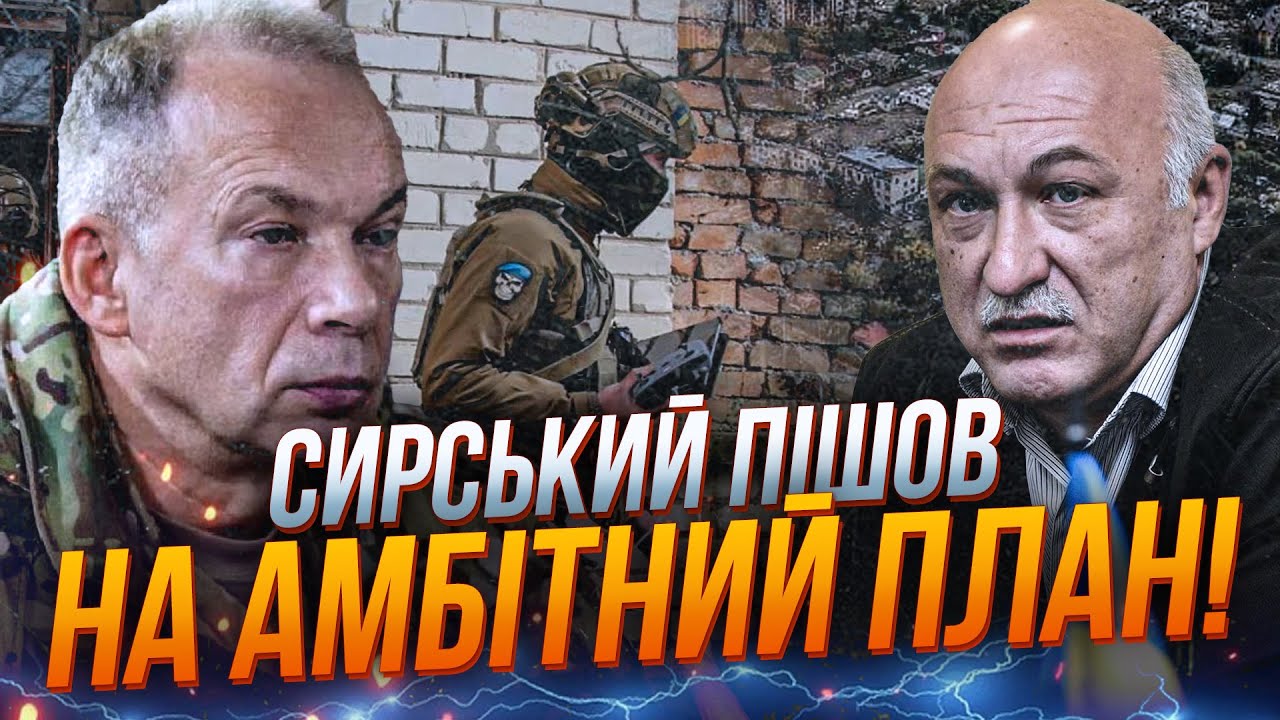 ⚡Росіяни просочуються до Покровська, Сирський дав наказ ДІЯТИ ШВИДКО! Ось щ?